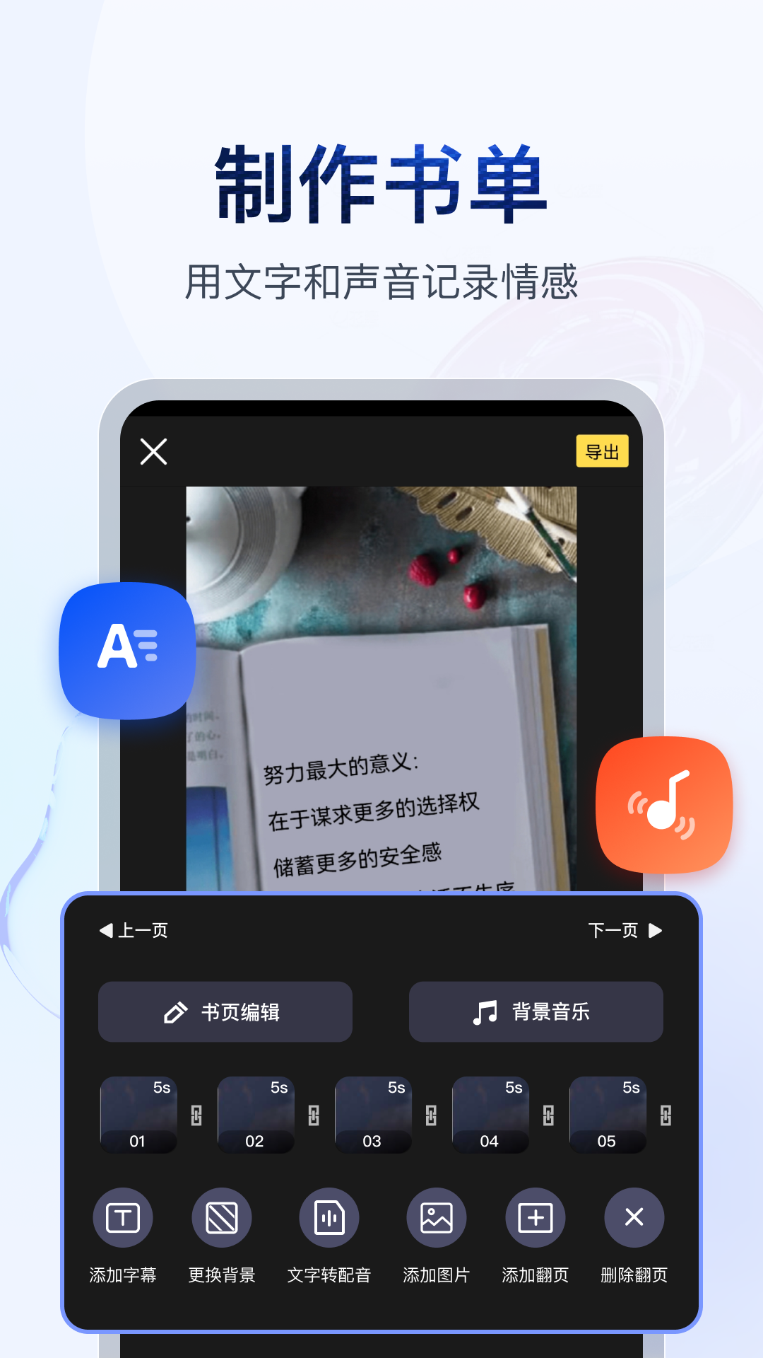 校园修仙女主截图