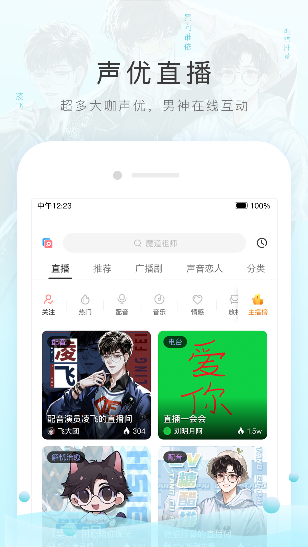 怎样让脚变小一点截图