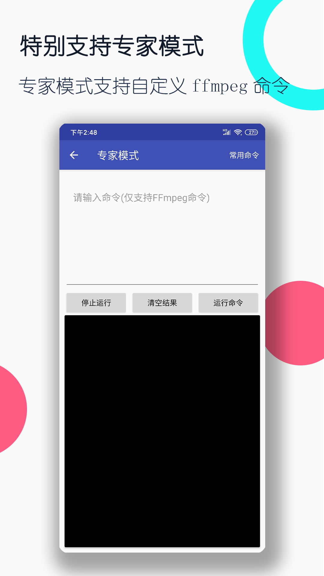 大班元旦主持人主持开场白截图