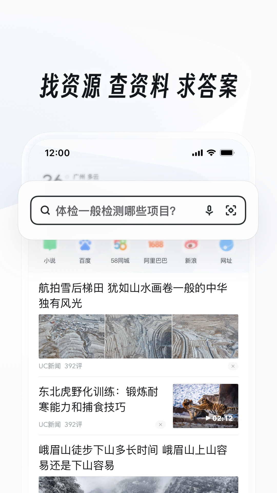 上海北京sunny情侣主截图
