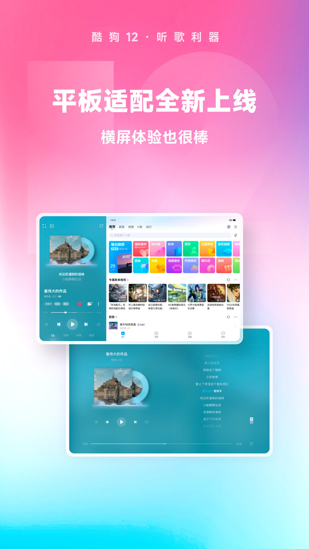 怎样让脚变小一点截图