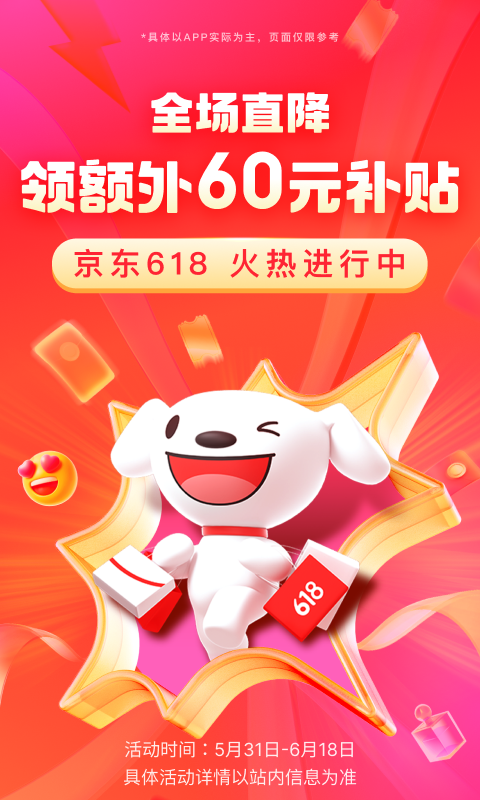 天堂集团怎么样截图