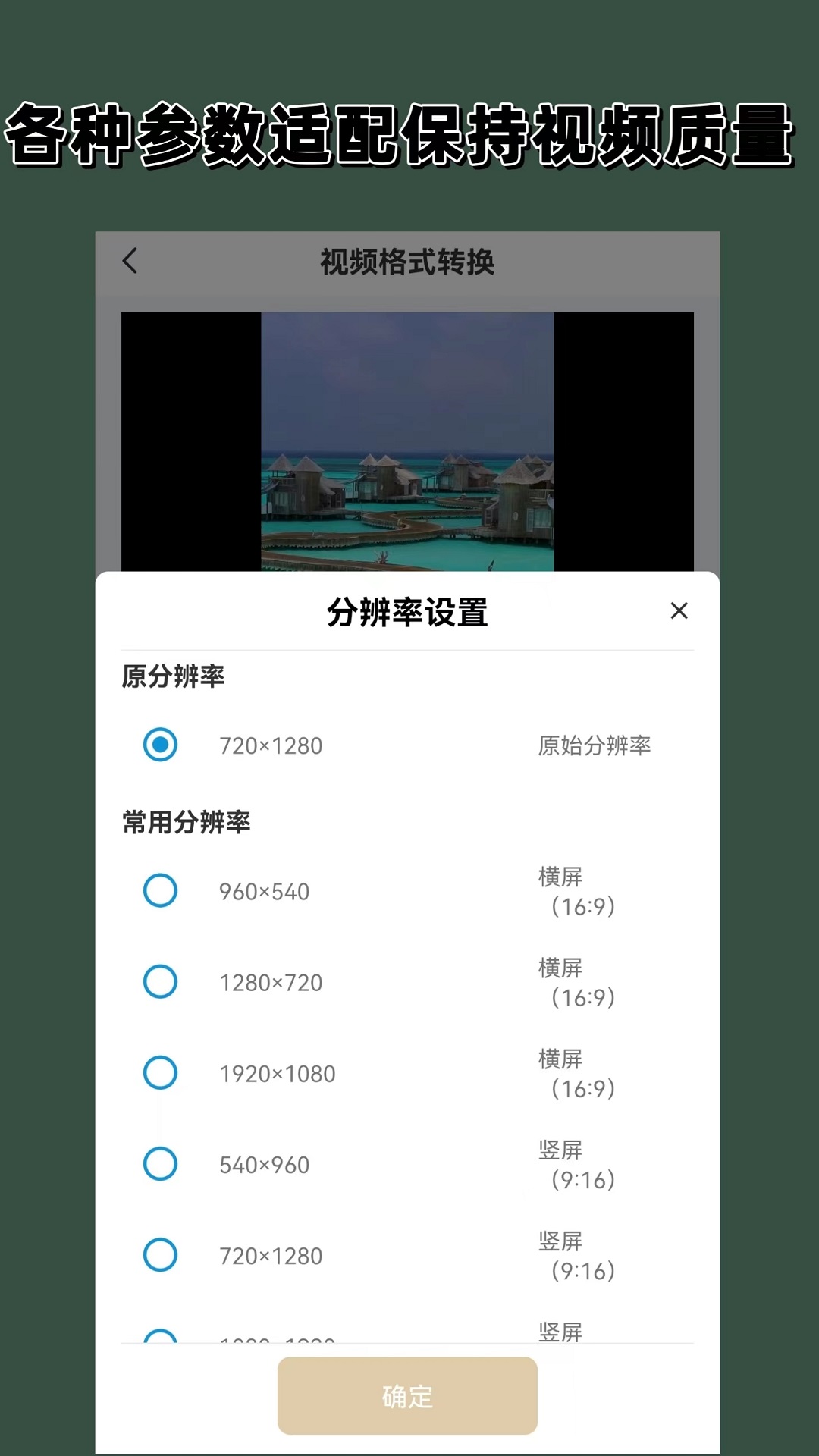 小刚制作调教视频截图