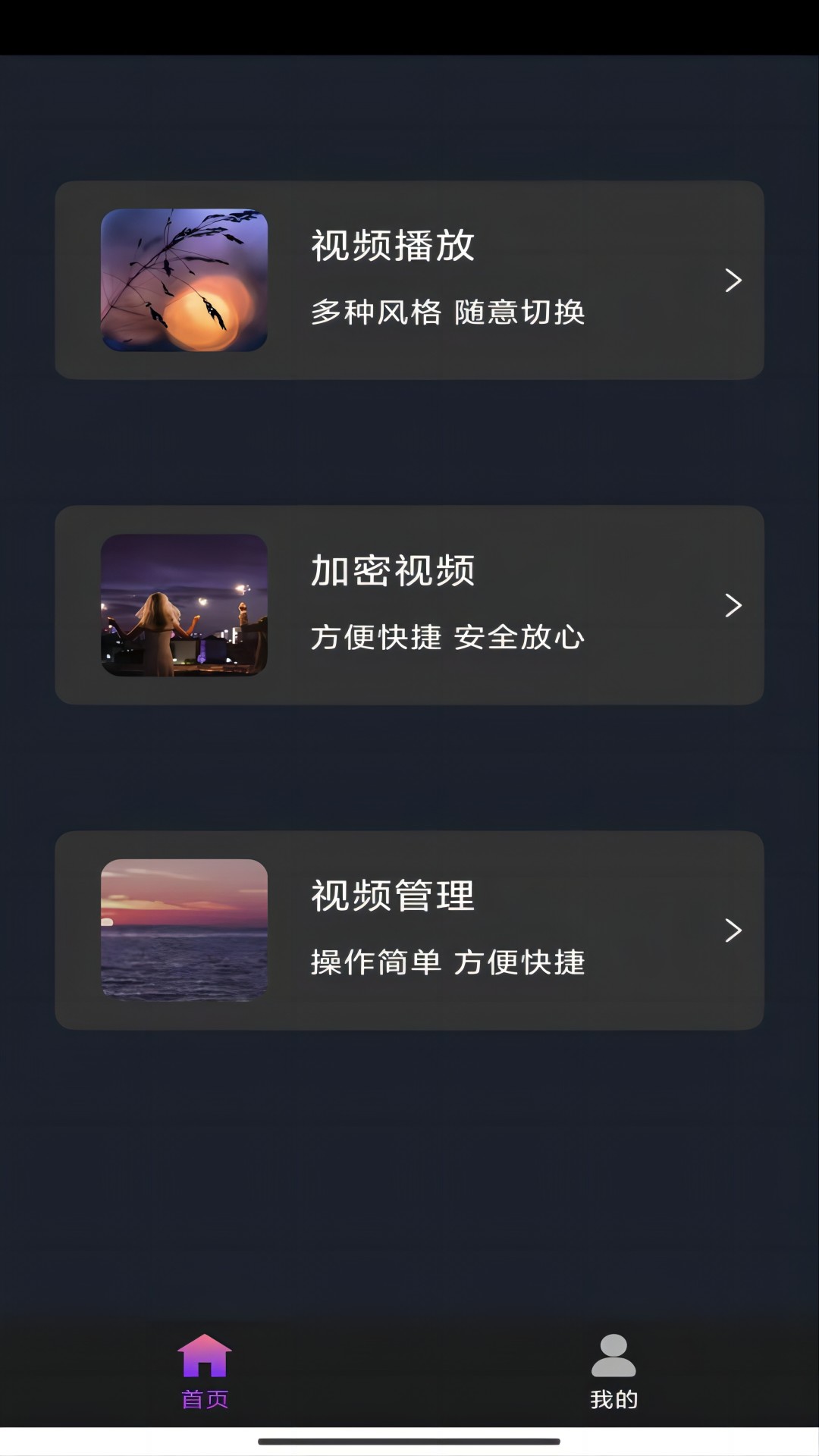 怎样让脚变小一点截图