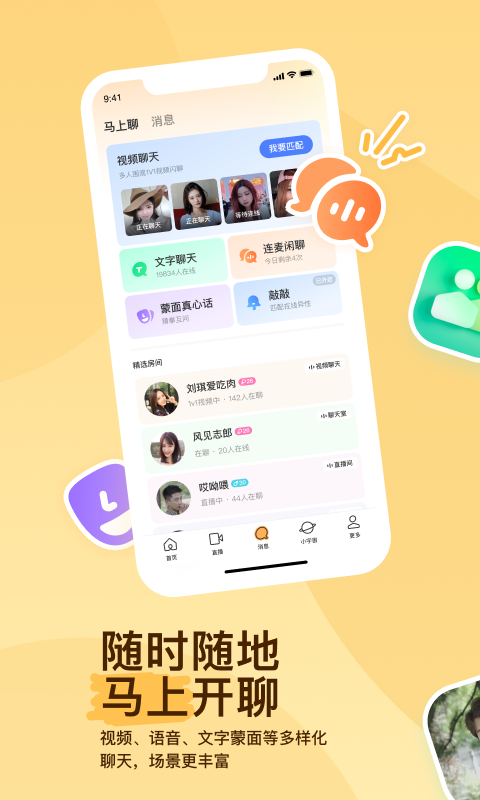 大班元旦主持人主持开场白截图