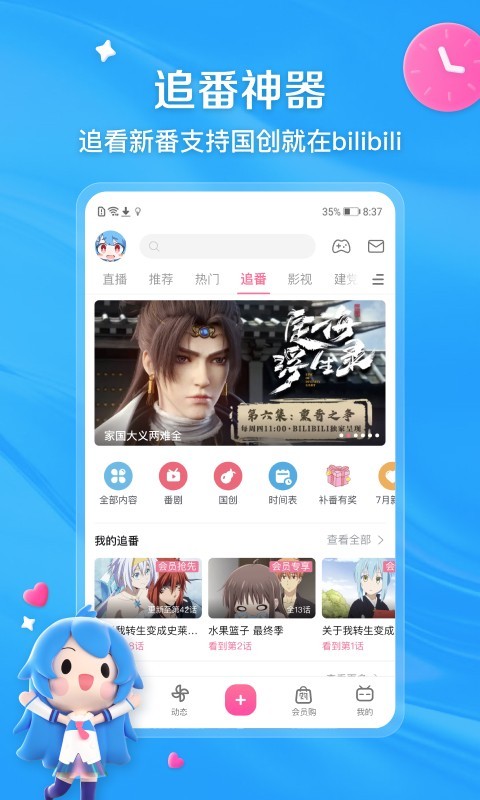 女王视频,女主小说网截图