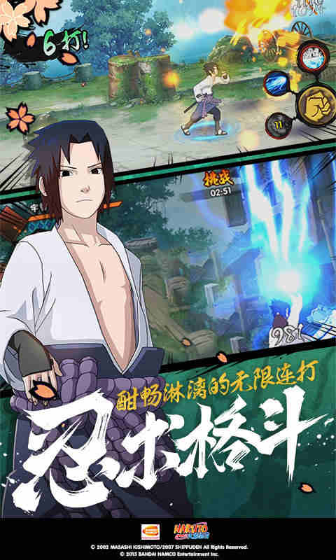 天堂集团怎么样截图