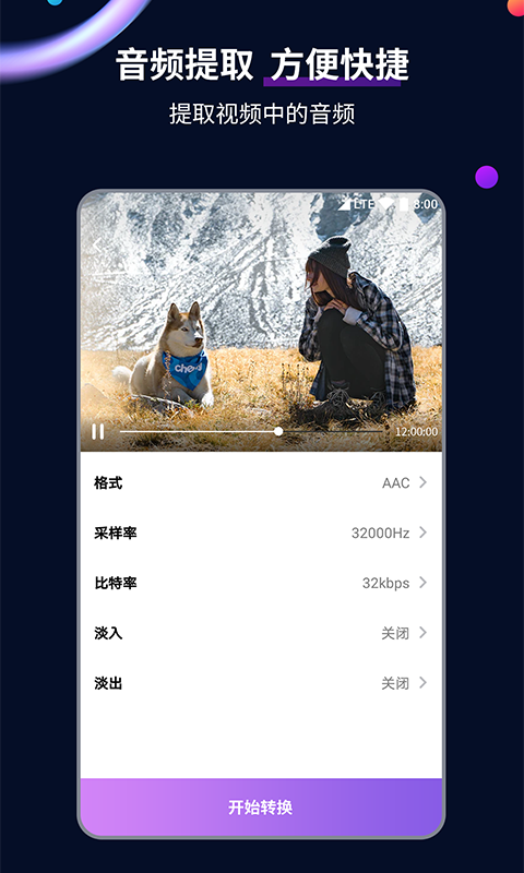 天堂集团怎么样截图