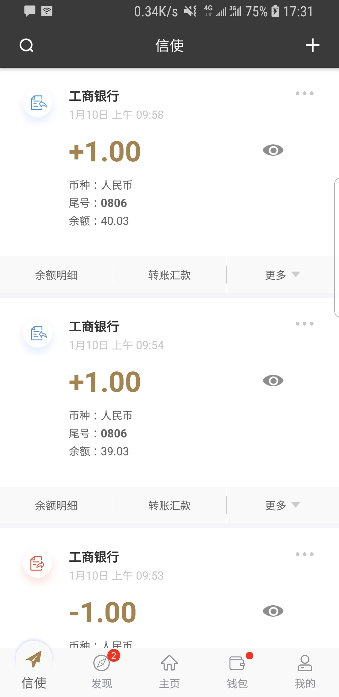 上海北京sunny情侣主截图